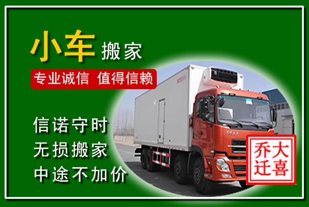 小店物品搬运